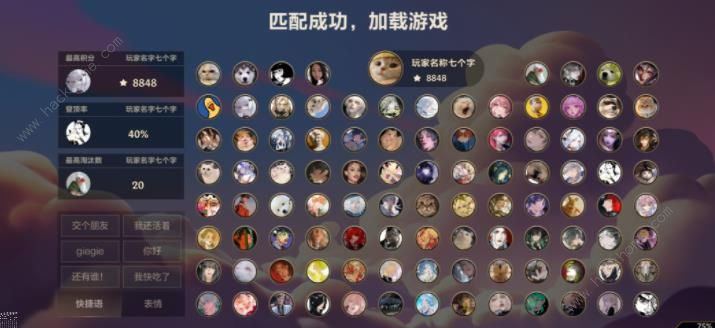 金铲铲之战无双百战怎么玩 无双百战玩法规则详解[多图]图片3