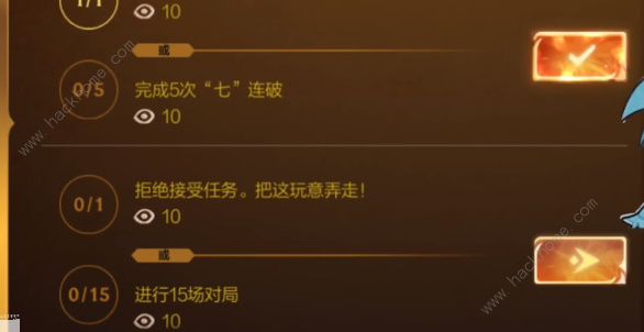 英雄联盟手游卡牌戏法怎么玩 卡牌戏法隐藏任务及彩蛋攻略[多图]图片6