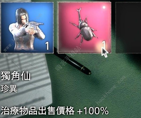 生化危机4重制版怎么赚钱 快速赚钱方法[多图]图片4