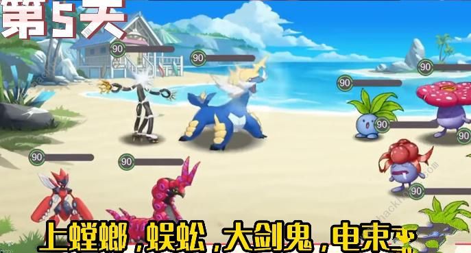 口袋觉醒三周年庆第五关攻略 三周年庆不可思议第五关怎么打[多图]图片3