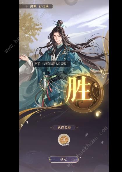 代号鸢3-13攻略 3-13怎么打[多图]图片3