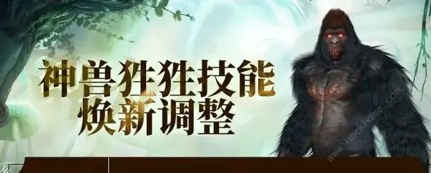 妄想山海神兽狌狌的技能介绍 神兽狌狌技能评测[多图]图片2