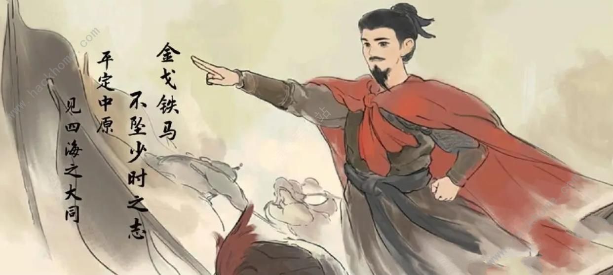 桃源深处有人家结梦主线材料大全 结梦主线材料有哪些[多图]图片2