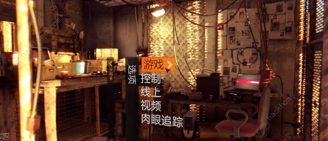 消逝的光芒怎么联机 2023消逝的光芒联机方法[多图]图片3