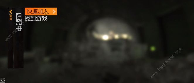 消逝的光芒怎么联机 2023消逝的光芒联机方法[多图]图片11