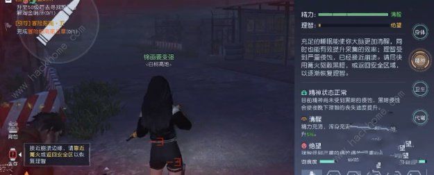 黎明觉醒噩梦苏醒逃离仓库怎么触发 噩梦苏醒逃离仓库触发通关攻略[多图]图片1