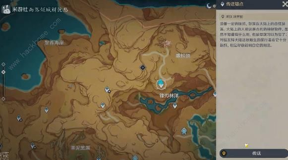 原神画家漂流记世界任务怎么做 3.6画家漂流记世界任务完成攻略[多图]图片1