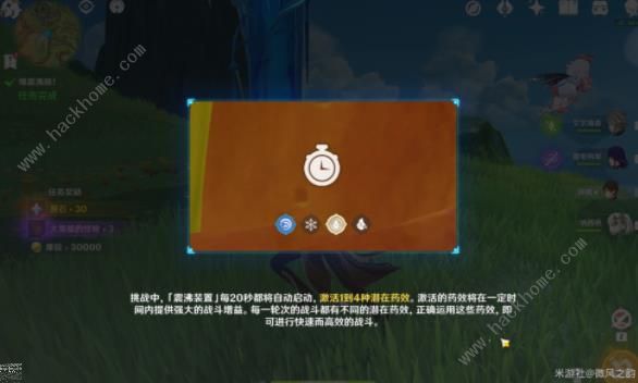 原神合剂演进第一天攻略 合剂演进第一天高分通关技巧[多图]图片1