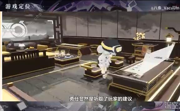 深空之眼游园街运作模式怎么弄 游园街最佳运作模式推荐[多图]图片1