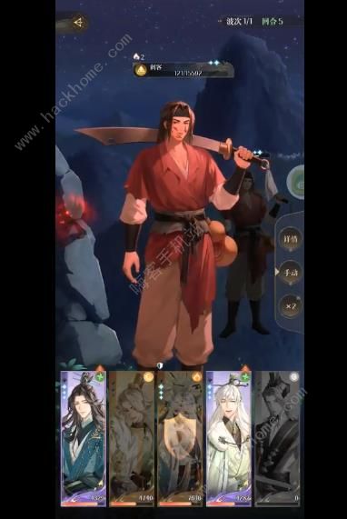 代号鸢5-7赌狗打法攻略 5-7赌狗阵容怎么过[多图]图片2