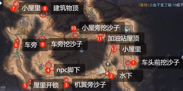 黎明觉醒生机狂暴汽油在哪 狂暴汽油位置及使用攻略[多图]图片1