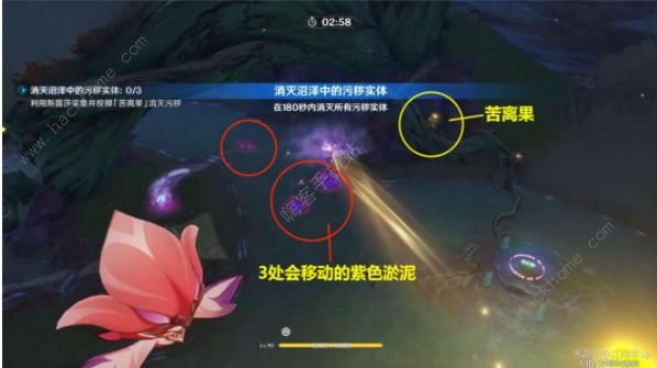 原神锋刃林泽华丽宝箱在哪 锋刃林泽宝箱解密及获取攻略[多图]图片3