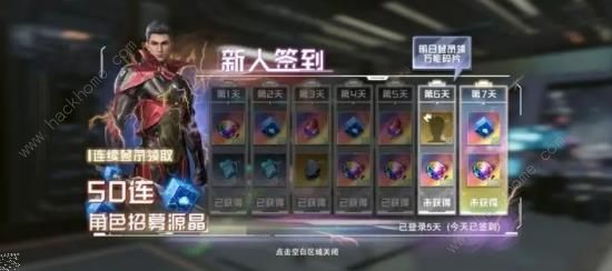 吞噬星空黎明零氪怎么玩 零氪必备技巧攻略[多图]图片1