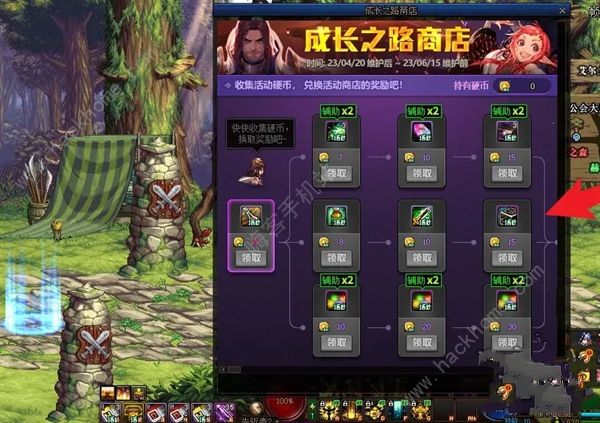 dnf成长之路商店硬币怎么得 2023成长之路商店硬币速刷攻略[多图]图片1