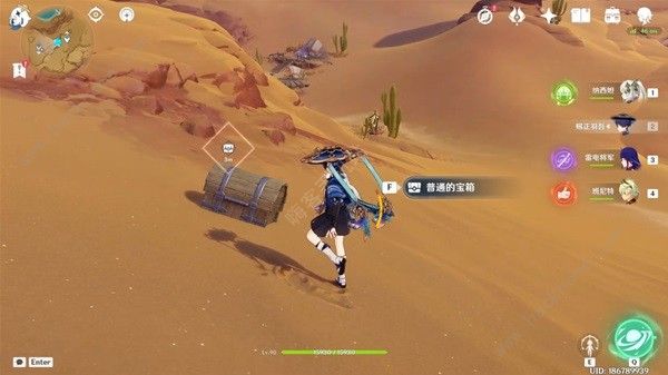 原神荒石苍漠沙堆宝箱在哪 荒石苍漠沙堆宝箱全收集攻略[多图]图片4