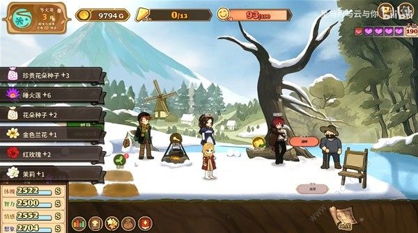 火山的女儿结局都是什么 真实结局大全[多图]图片1