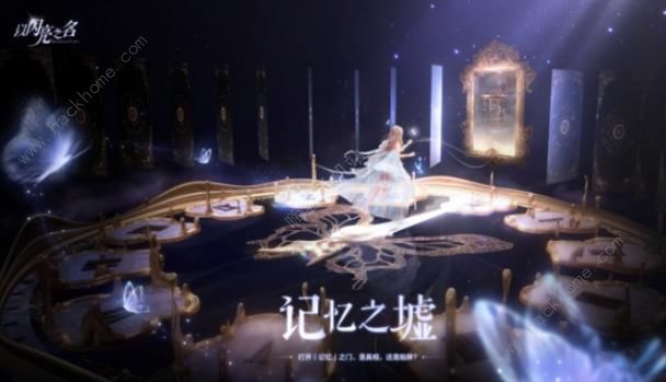 以闪亮之名密码门怎么设置密码 密码门设置密码方法[多图]图片1