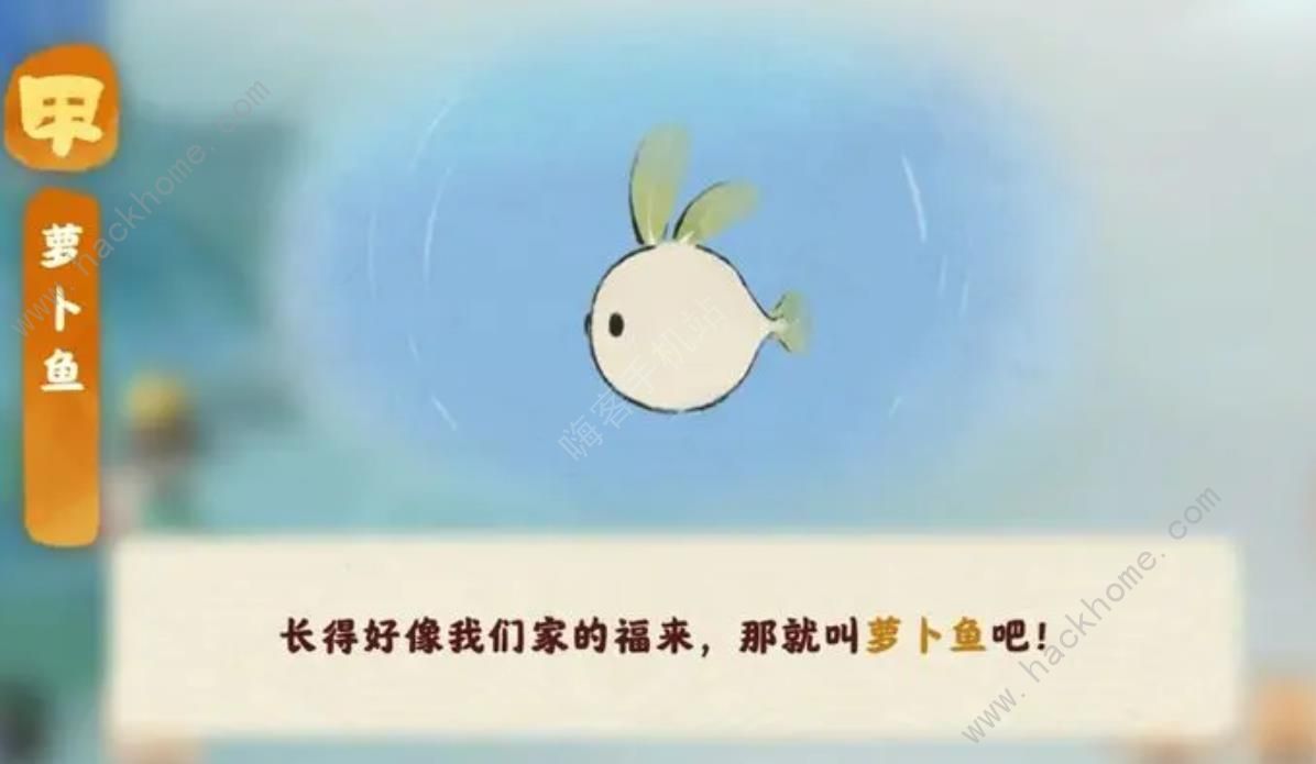 桃源深处有人家仙女湖钓鱼攻略 仙女湖钓鱼位置一览[多图]图片3