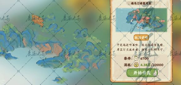 桃源深处有人家倦鸟汀攻略大全 倦鸟汀收集成就达成详解[多图]图片1