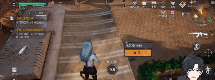 黎明觉醒急寻猫咪任务怎么做 急寻猫咪任务触发完成攻略[多图]图片4