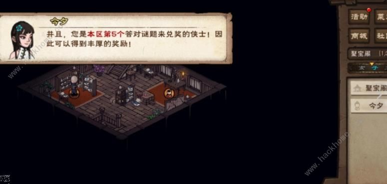 烟雨江湖极乐谷江湖杂谈答案是什么 极乐谷江湖杂谈答题答案总汇[多图]图片1