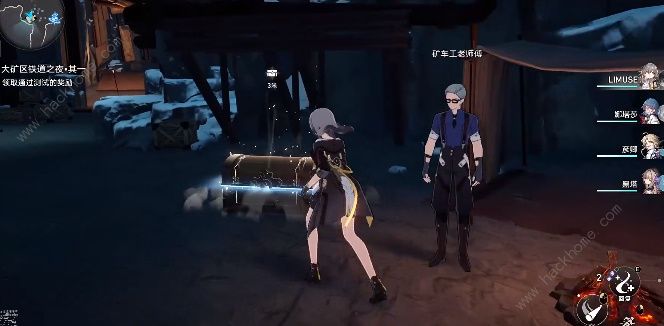 崩坏星穹铁道矿车老师傅其一怎么过 矿车老师傅其一通关攻略[多图]图片1