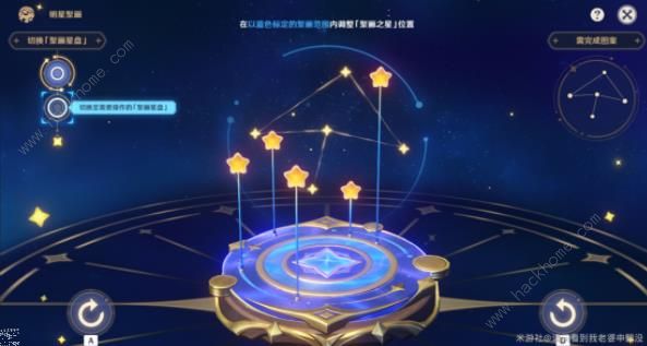 原神明星聚画攻略大全 全关卡图文流程一览[多图]图片1