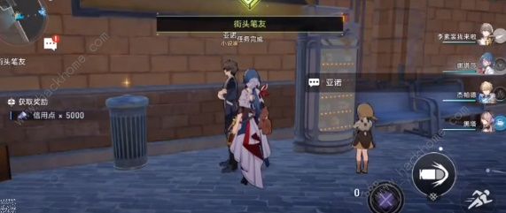 崩坏星穹铁道街头笔友任务怎么做 街头笔友任务完成攻略[多图]图片1