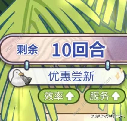未定事件簿澄夏海语店铺高分攻略 澄夏海语解谜及满分运营技巧[多图]图片1