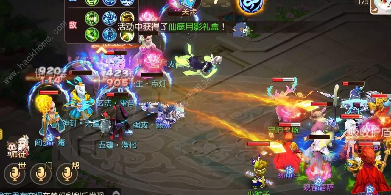 梦幻西游手游假日乐斗第10关怎么打 假日乐斗第10关通关攻略[多图]图片2