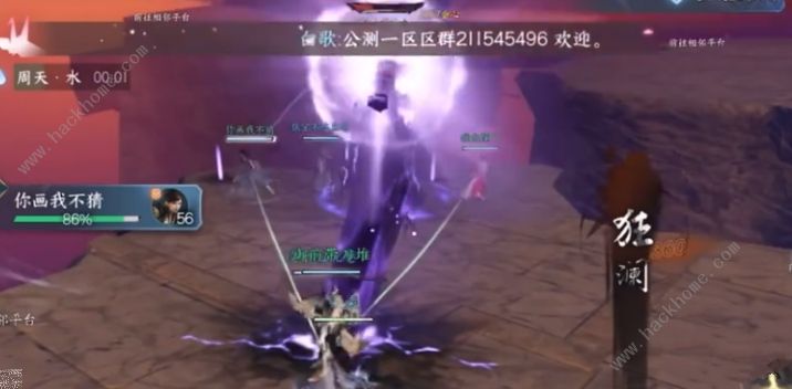 逆水寒手游孟临渊怎么打 孟临渊BOSS打法攻略[多图]图片2