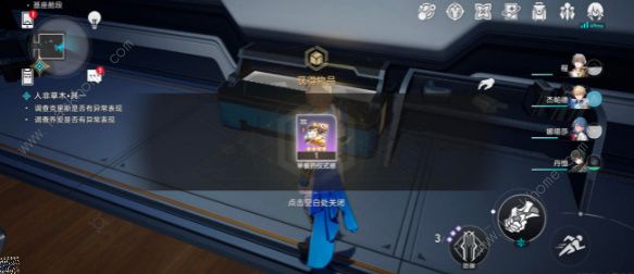 崩坏星穹铁道监控室房间钥匙在哪 监控室房间钥匙位置详解[多图]图片1