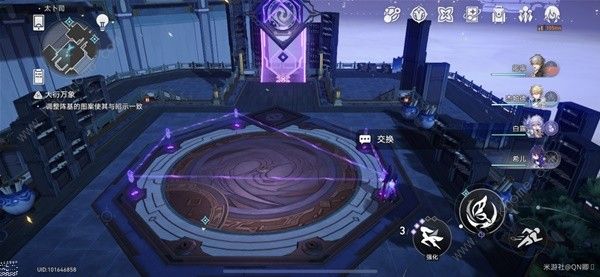 崩坏星穹铁道亦师亦友阵怎么解锁 亦师亦友阵解法攻略[多图]图片2