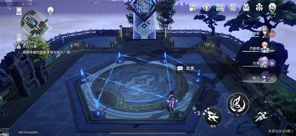 崩坏星穹铁道亦师亦友阵怎么解锁 亦师亦友阵解法攻略[多图]图片7