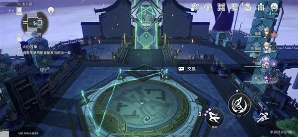 崩坏星穹铁道亦师亦友阵怎么解锁 亦师亦友阵解法攻略[多图]图片10