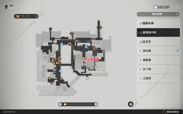 崩坏星穹铁道仙舟罗浮书籍收集攻略 仙舟罗浮书籍位置一览[多图]图片5