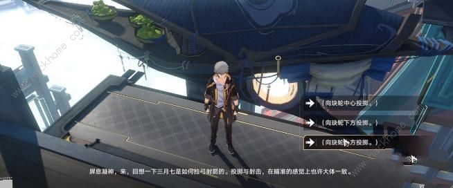 崩坏星穹铁道航班取消成就怎么解锁 成就航班取消达成攻略[多图]图片4