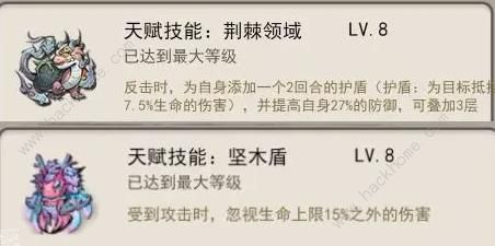 山海北荒卷攻略大全 最强流派搭配推荐[多图]图片1
