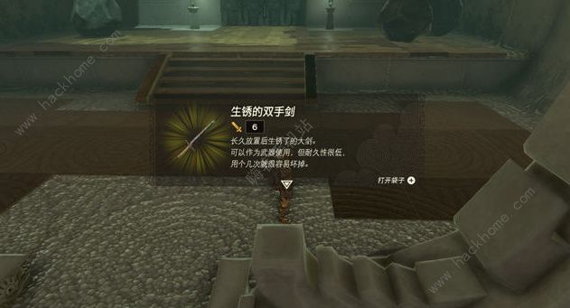 塞尔达传说王国之泪第二座神庙攻略 第二座神庙怎么过[多图]图片3