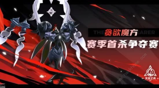 火炬之光无限公测攻略大全2023 最新公测刷初始英雄选择推荐[多图]图片1