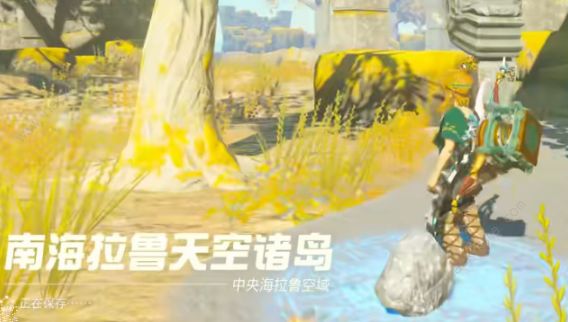 王国之泪吉诺多卡欧神庙在哪在哪 吉诺多卡欧神庙具体位置详解[多图]图片4