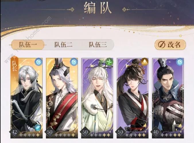 代号鸢5-12怎么打 5-12配队打法攻略[多图]图片1