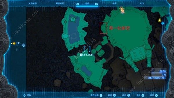 王国之泪水之神殿解谜攻略 水之神殿解谜流程详解[多图]图片1