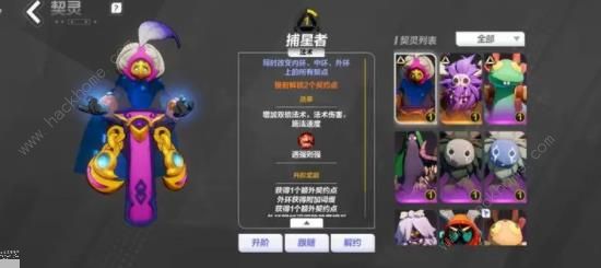 火炬之光无限1-75级召一攻略 1-75级召1通关技巧[多图]图片1
