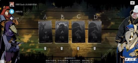 预言奇谈怎么速通 新手快速通关技巧[多图]图片1
