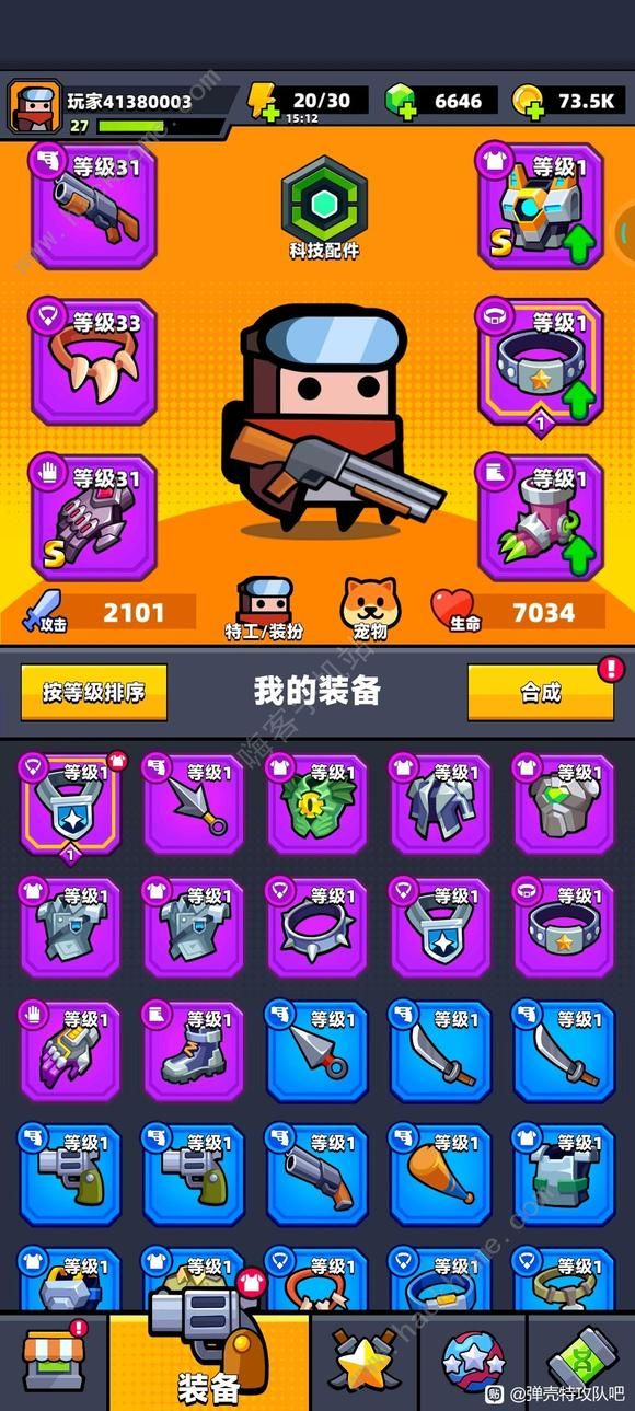弹壳特攻队七天无氪怎么拿s刀 零氪拿s刀技巧[多图]图片2