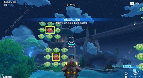 原神4.7飞迸湍流二重奏第一关怎么过 密集阵型破坏法通关攻略图片2